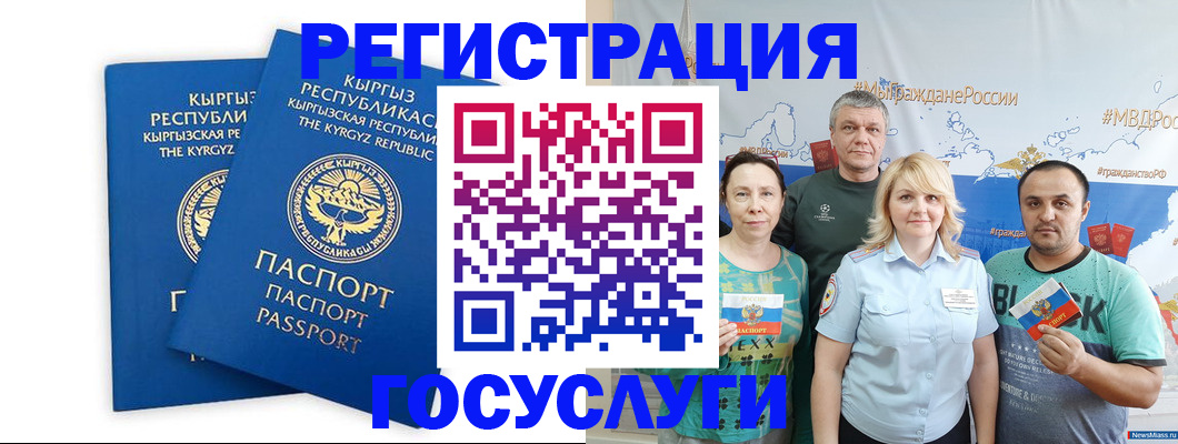 форма 3 в Шарье